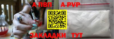 тгк Балаково