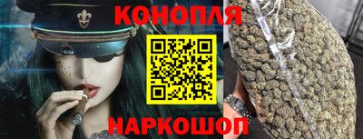 бошки Бийск