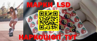 тгк Балаково