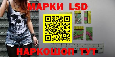 бошки Бийск