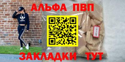 мефедрон VHQ Апрелевка
