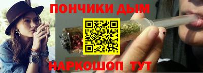 дистиллят марихуана Берёзовский