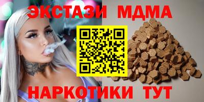 тгк Балаково