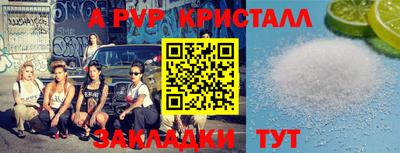 прущая мука Балашиха