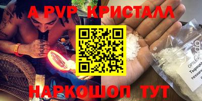 тгк Балаково