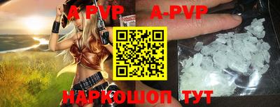 бошки Бийск