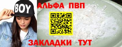 сатива Беслан