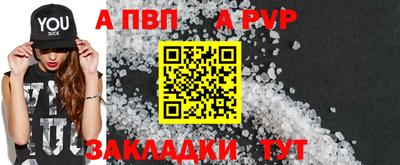 сатива Беслан