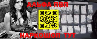 бошки Бийск