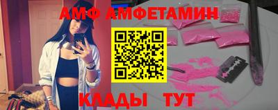 сатива Беслан