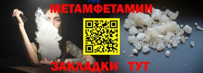 тгк Балаково