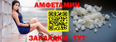 тгк Балаково