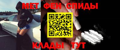 сатива Беслан