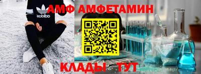 тгк Балаково