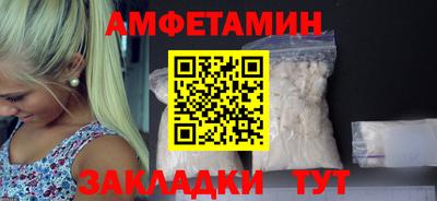 сатива Беслан