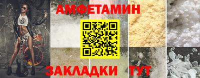 прущая мука Балашиха