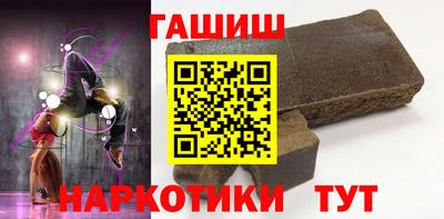 сатива Беслан