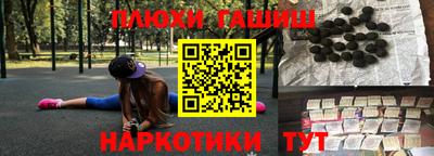 гашик Абакан