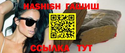 бошки Бийск