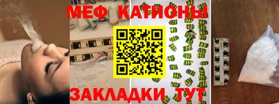 прущая мука Балашиха