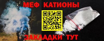 сатива Беслан