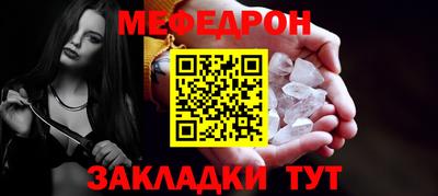 прущая мука Балашиха
