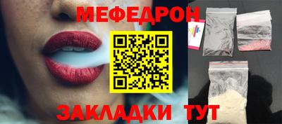 сатива Беслан