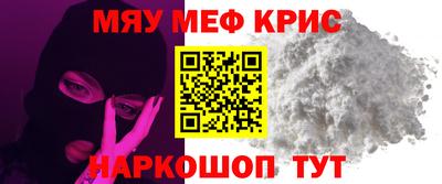 прущая мука Балашиха