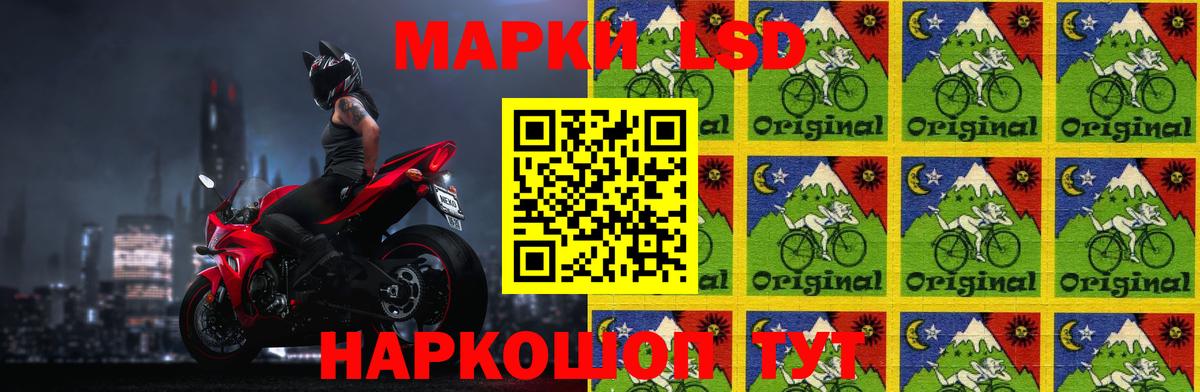 LSD-25 экстази кислота  Зерноград 