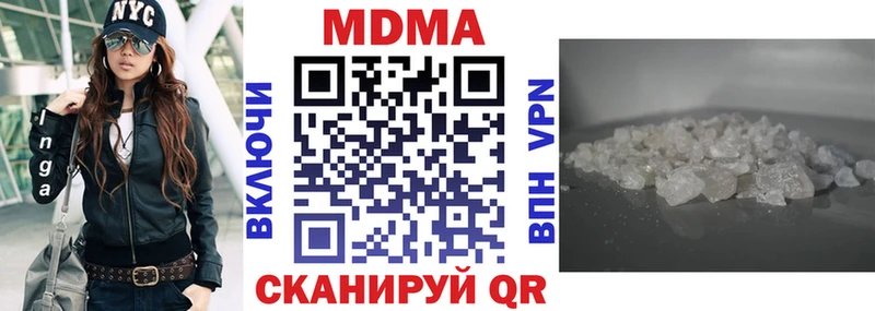 hydra tor  купить наркоту  Зерноград  MDMA crystal 