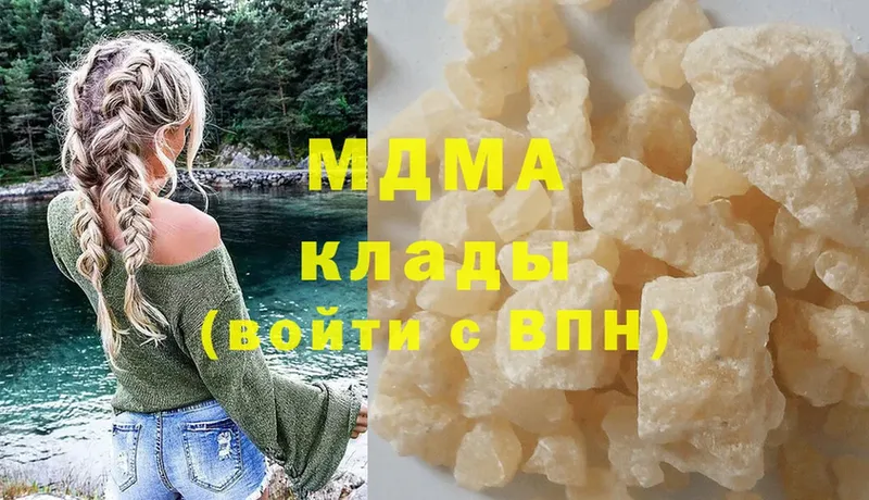 мориарти как зайти  где купить   Зерноград  МДМА молли 