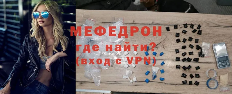 гидра tor  наркошоп  Зерноград  МЯУ-МЯУ mephedrone 