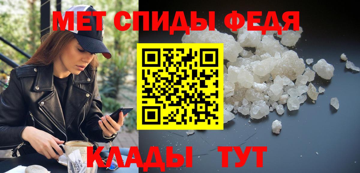 МЕТАМФЕТАМИН Methamphetamine  МЕТАМФЕТАМИН Methamphetamine  Зерноград 