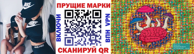 Марки NBOMe 1,5мг  наркотики  Зерноград 
