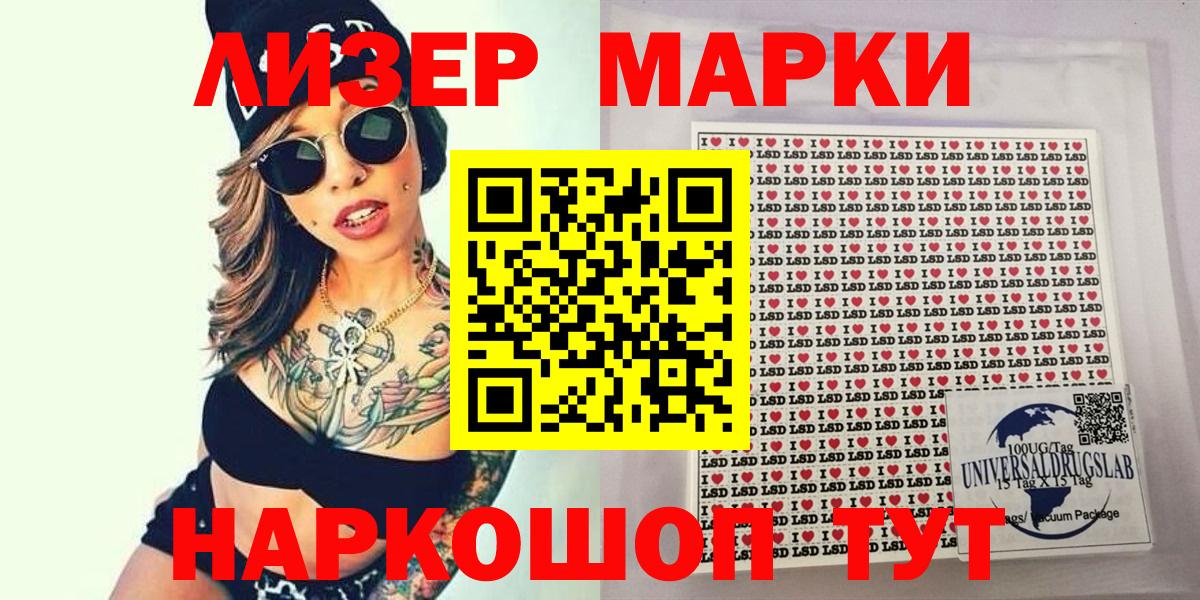 купить   Марки NBOMe  Зерноград  Вход с VPN  Марки NBOMe 1,5мг  Марки NBOMe 1,5мг 