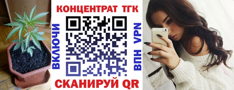 darknet официальный сайт  Зерноград  Дистиллят ТГК жижа  купить наркоту 