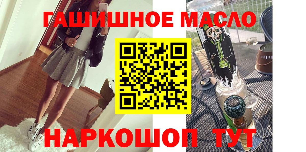 Дистиллят ТГК вейп  Зерноград  Дистиллят ТГК жижа 