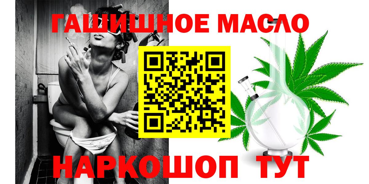Дистиллят ТГК Wax  Вход с VPN  Зерноград 