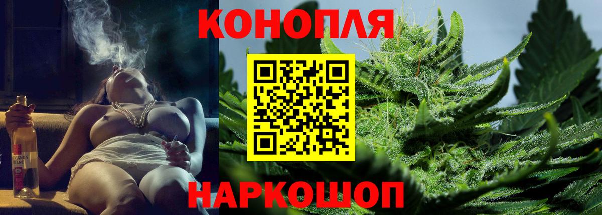 Бошки марихуана SATIVA & INDICA  Бошки Шишки VHQ  МАРИХУАНА Amnesia  Зерноград 