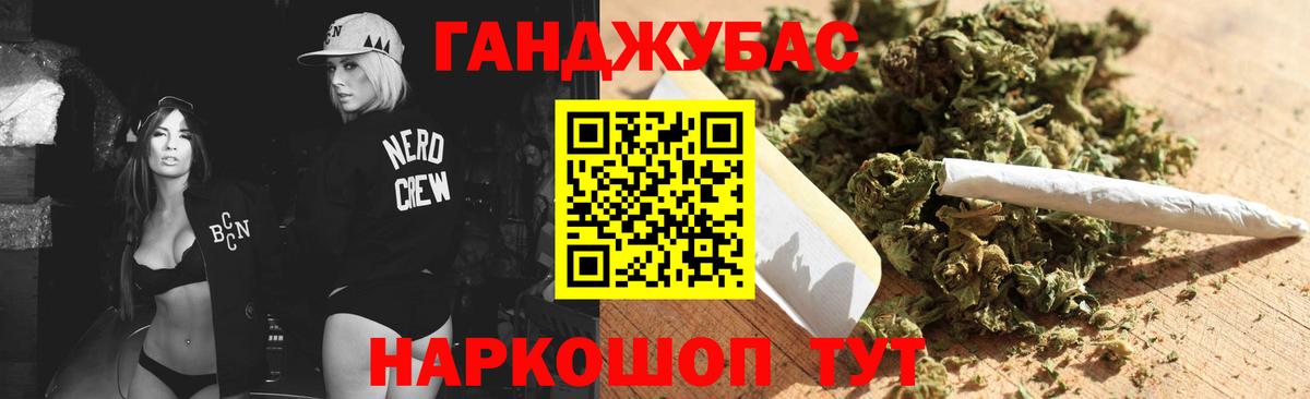 Шишки марихуана AK-47  МАРИХУАНА индика  Зерноград  Вход с VPN  Канабис Bruce Banner 