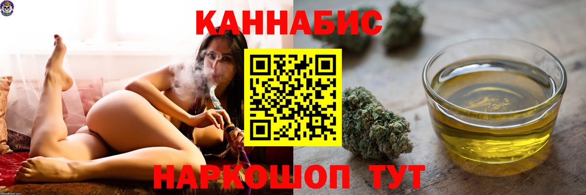 Марихуана Amnesia Зерноград